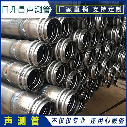 大足声测管现场检测用什么方法？